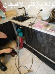 لوله بازکنی لاهیجان