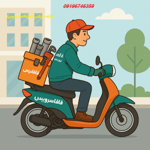 لوله بازکنی کرج