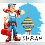 لوله بازکنی تهران